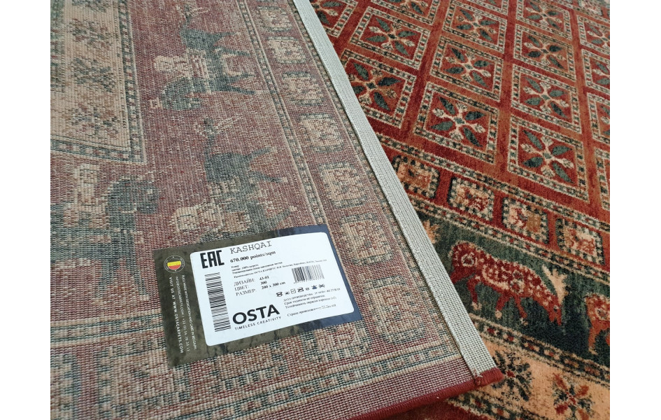 Шерстяной ковер коллекции «KASHQAI» 4301-300 из Бельгии